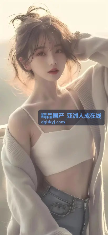 假日之旅：浪漫邂逅 - 精品国产_亚洲人成在线